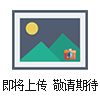 OV-101/17/1701毛細管色譜柱